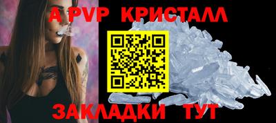 экстази Ипатово