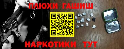 экстази Ипатово