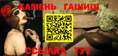 экстази Ипатово