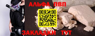 экстази Ипатово