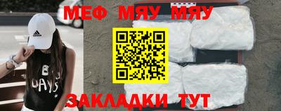 экстази Ипатово