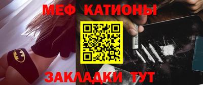 кокаин Изобильный