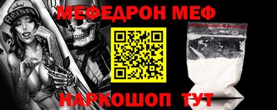 экстази Ипатово