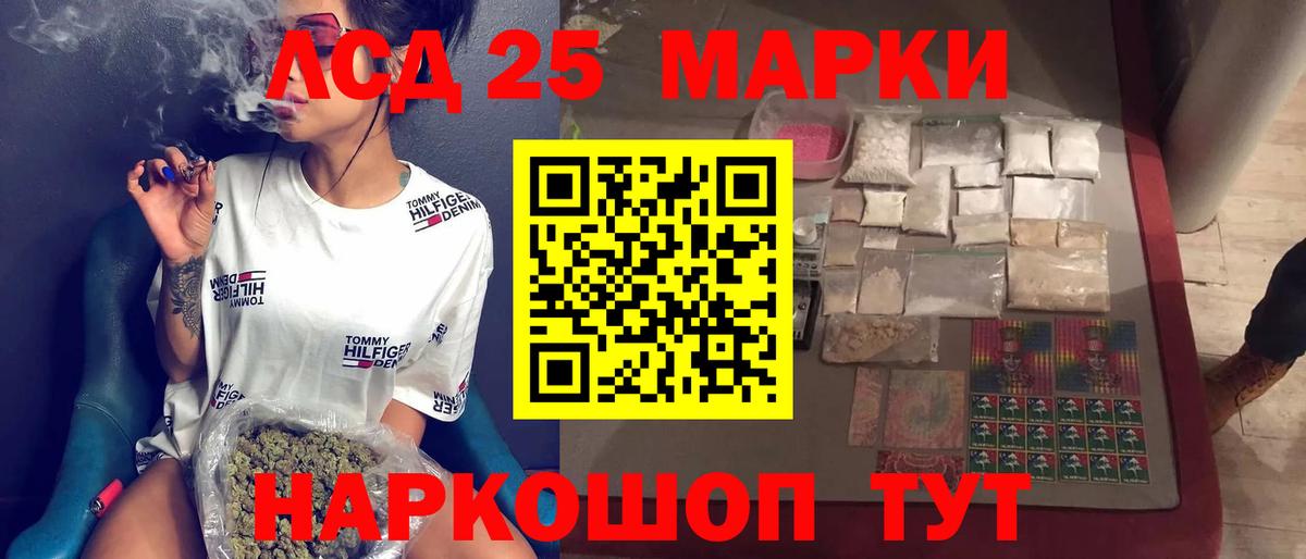Заречный  Лсд 25 экстази ecstasy  LSD-25 экстази кислота  LSD-25 экстази  Вход с VPN 