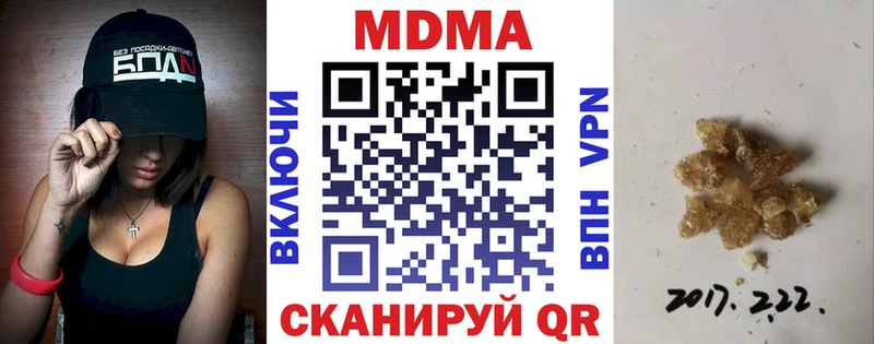 MDMA crystal Заречный