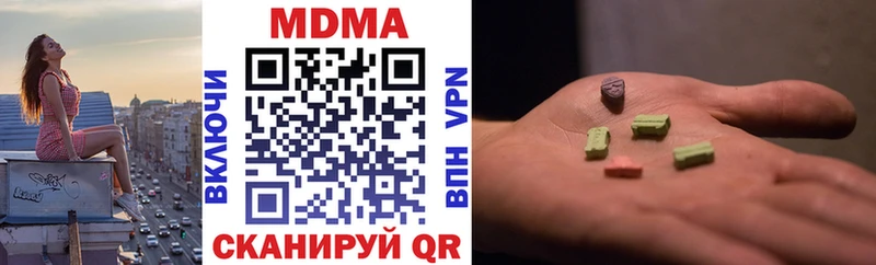 МДМА crystal  darknet какой сайт  Заречный 