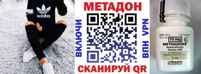 МЕТАДОН мёд  Заречный 