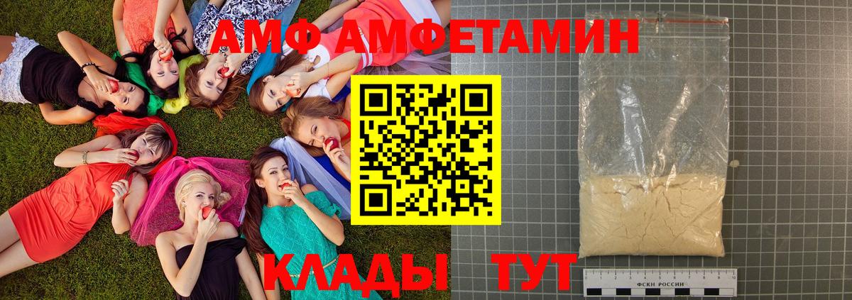 Метамфетамин кристалл Заречный