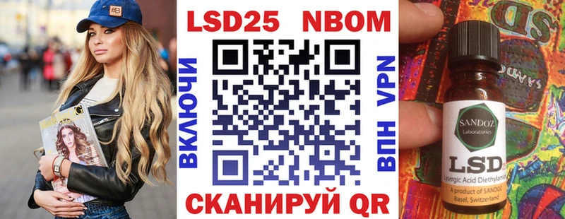 kraken tor  Заречный  Марки 25I-NBOMe 1500мкг  купить наркоту 