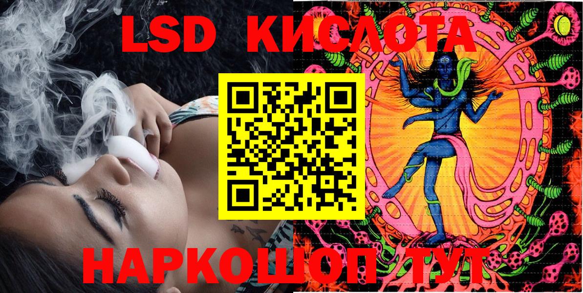 закладка  Марки 25I-NBOMe 1,5мг  Вход с VPN  Наркотические марки  Марки 25I-NBOMe 1,5мг  Заречный 
