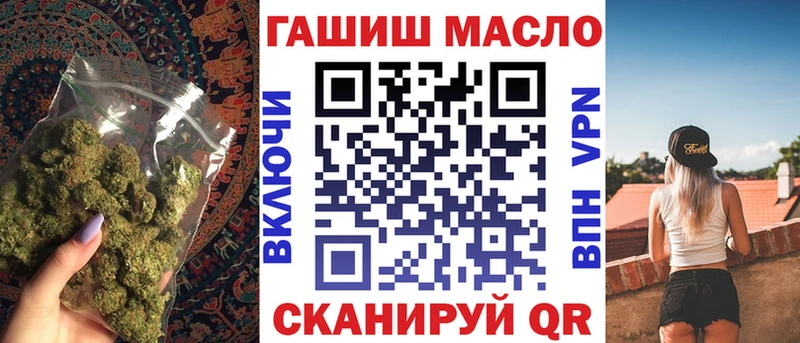 ТГК вейп хочу Заречный
