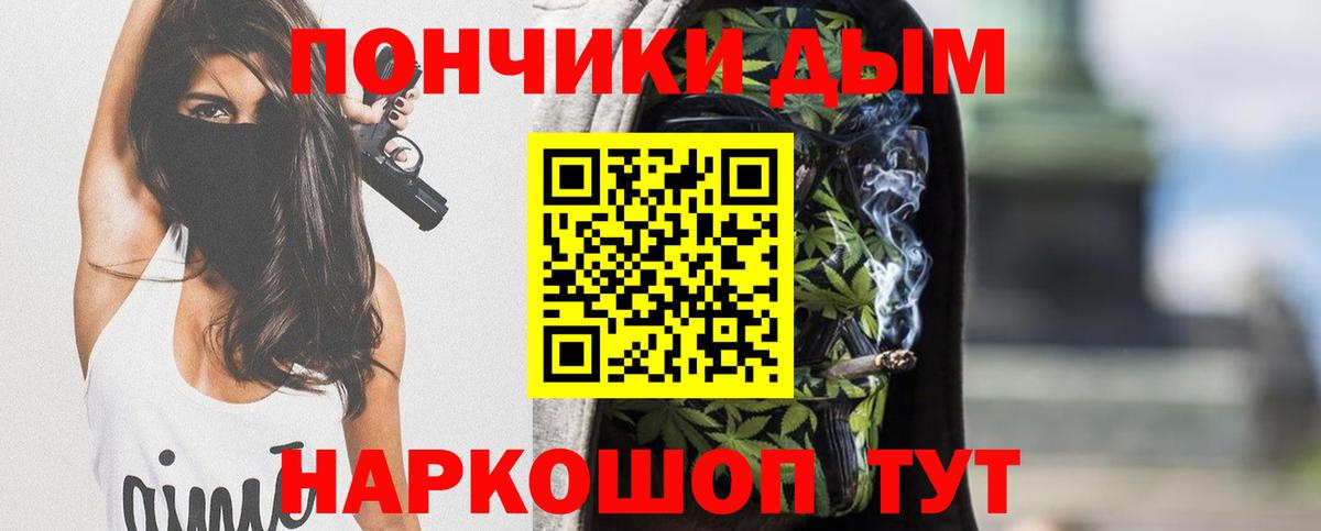 Конопля планчик  Канабис индика  Заречный  Вход с VPN  Конопля ГИДРОПОН 